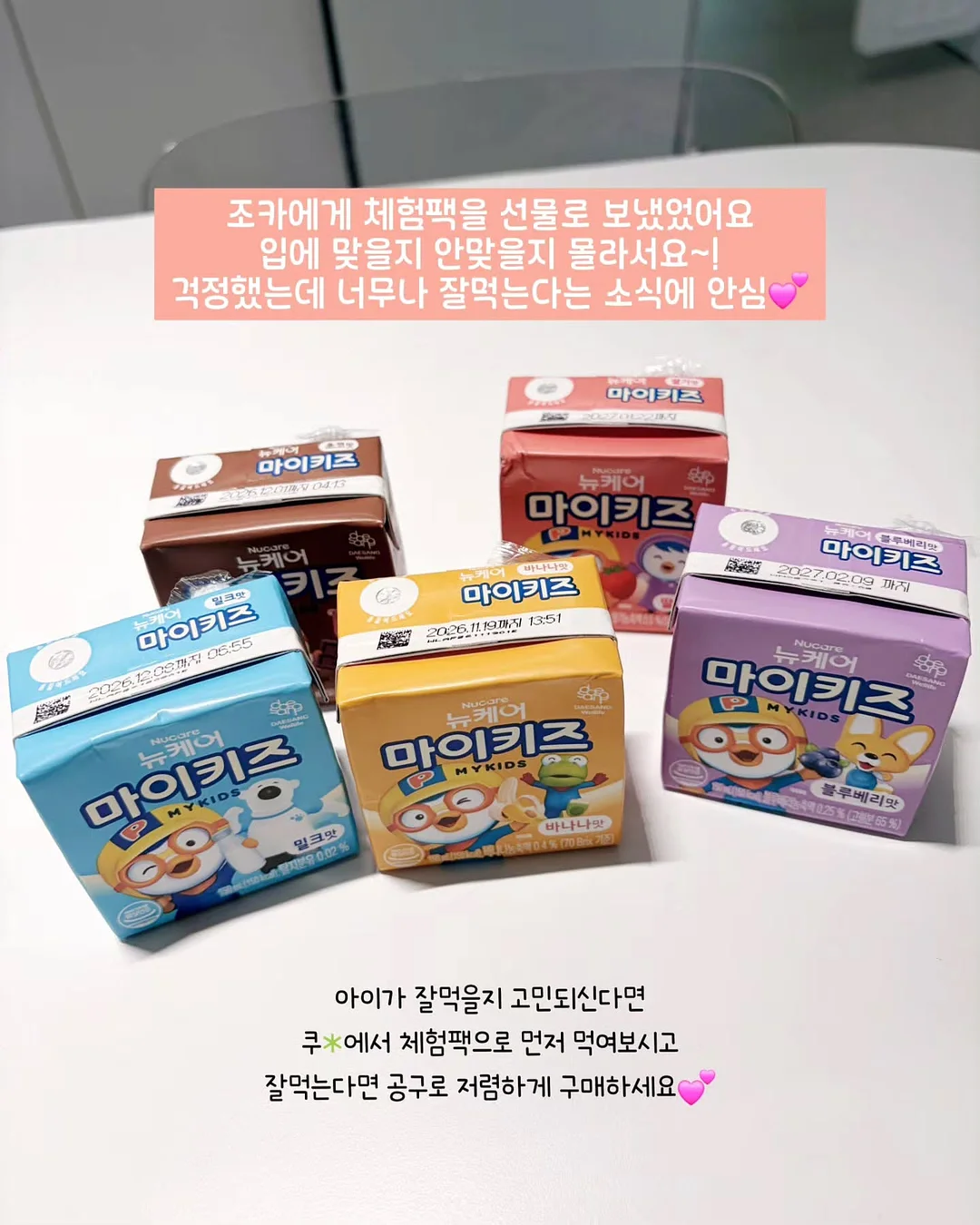 벌룬핏 스트랩 포인트 블라우스 5