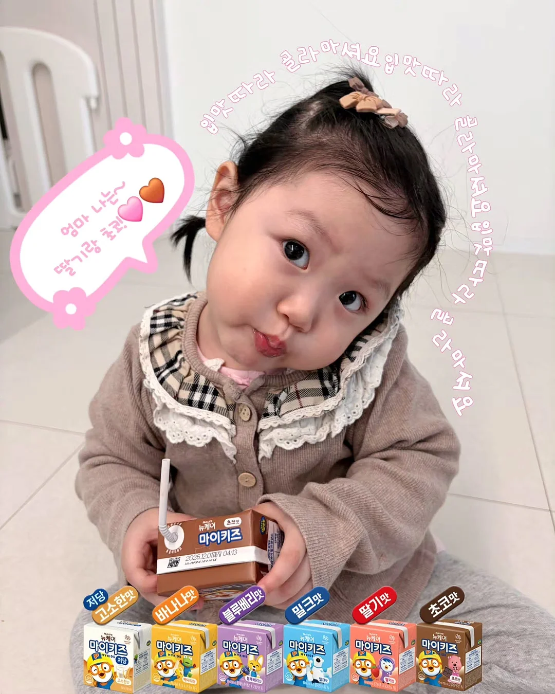 벌룬핏 스트랩 포인트 블라우스 6