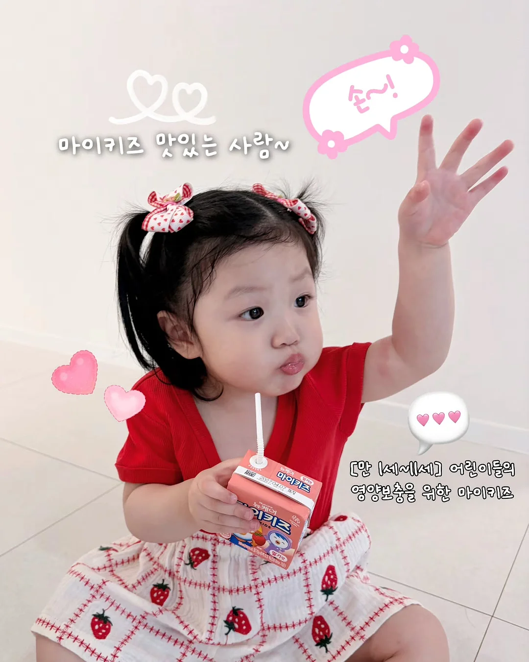 벌룬핏 스트랩 포인트 블라우스 7
