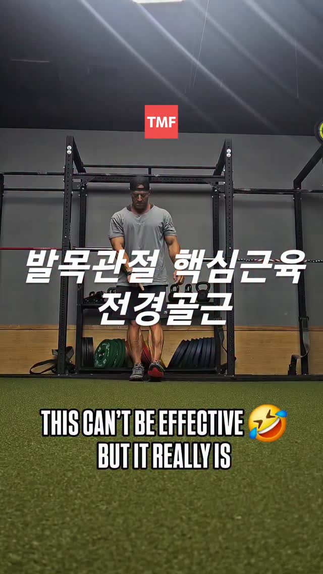 이몽 수면조끼
