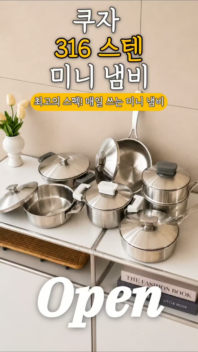 충남 태안 시골집