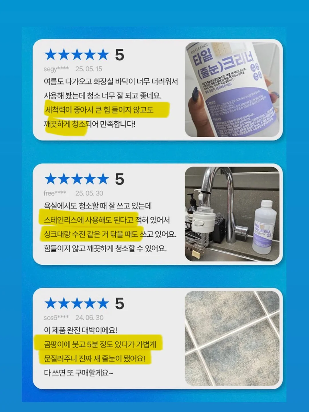우드디어 도어벨 17