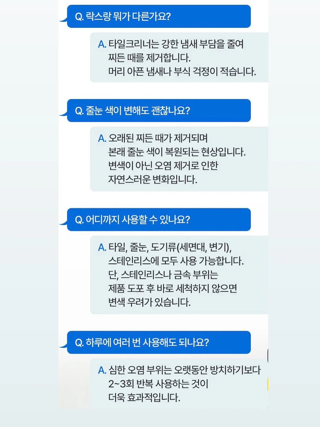 우드디어 도어벨 18