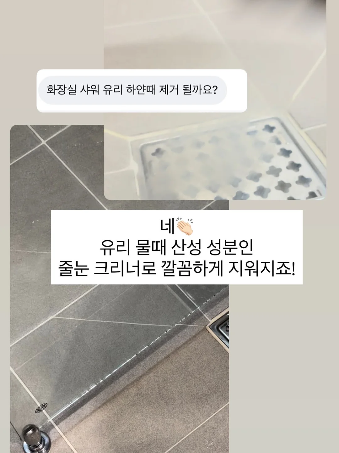 우드디어 도어벨 3