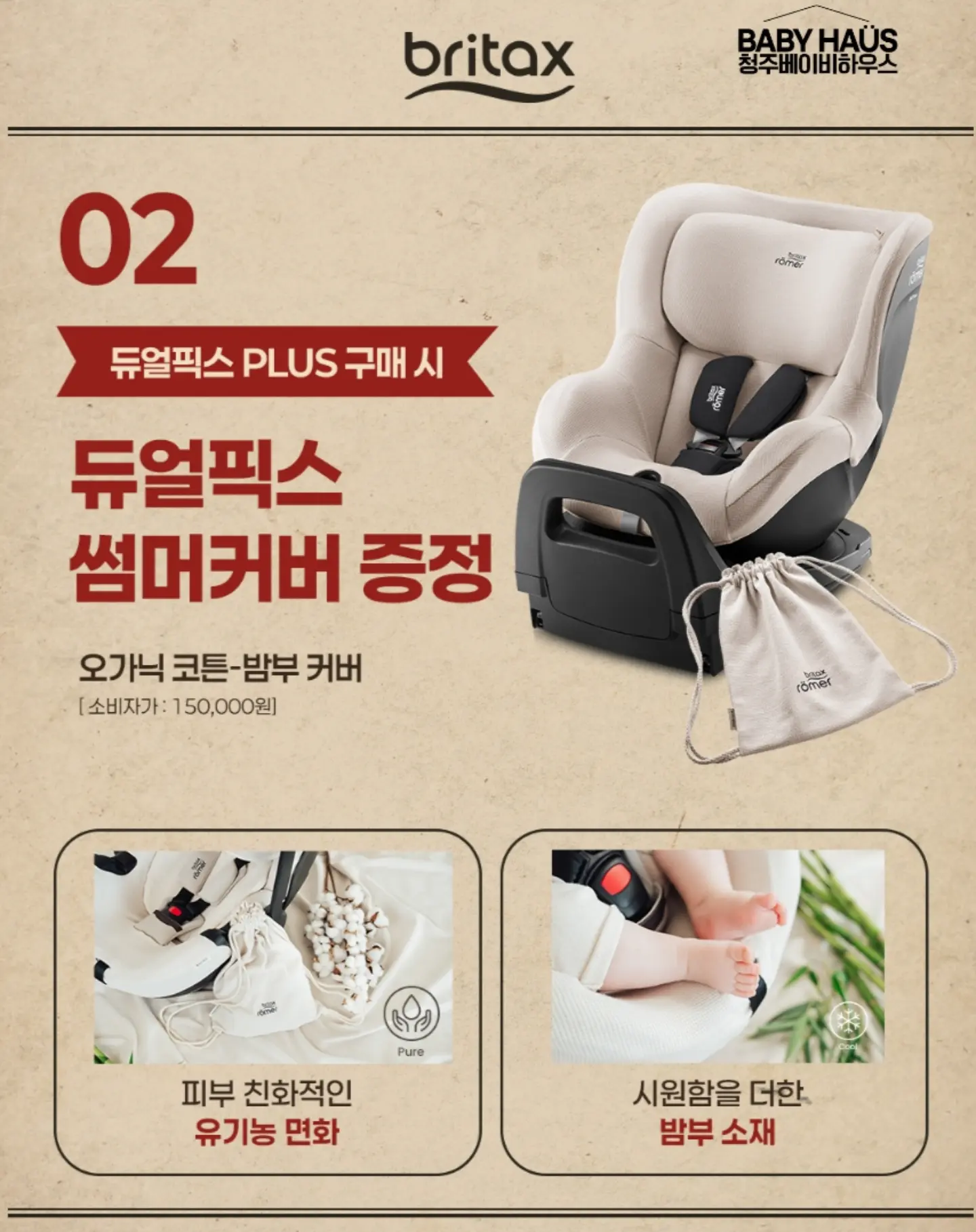 허긴 워시&보습라인 3