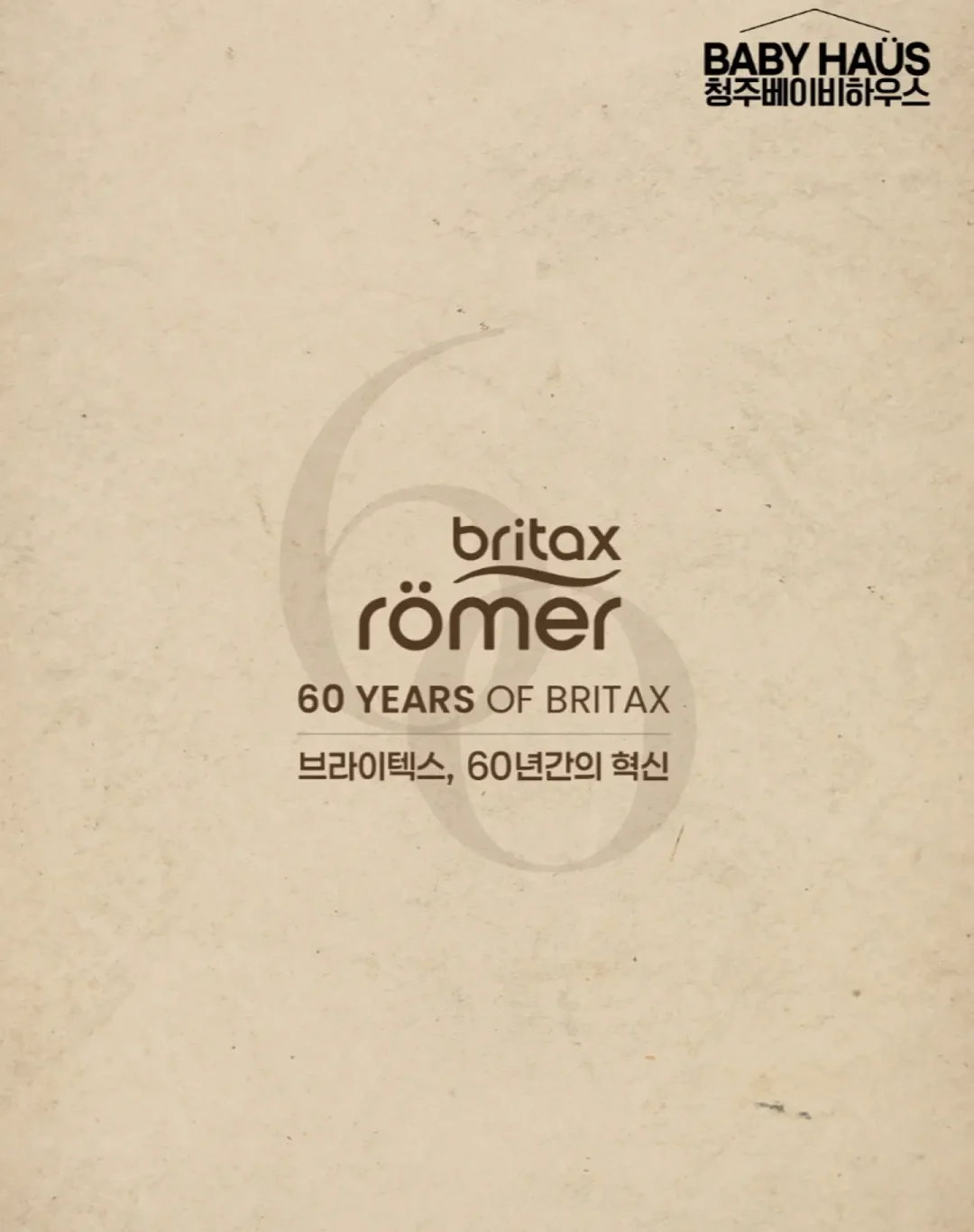 허긴 워시&보습라인 5