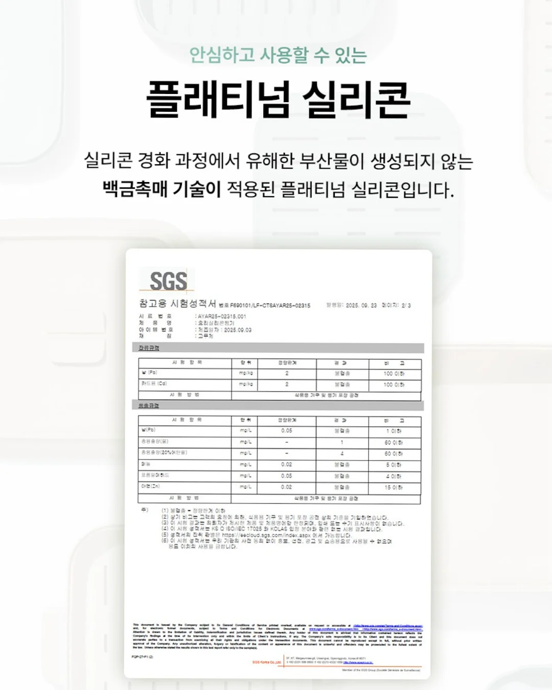 혈당 낮추는 스틱 9