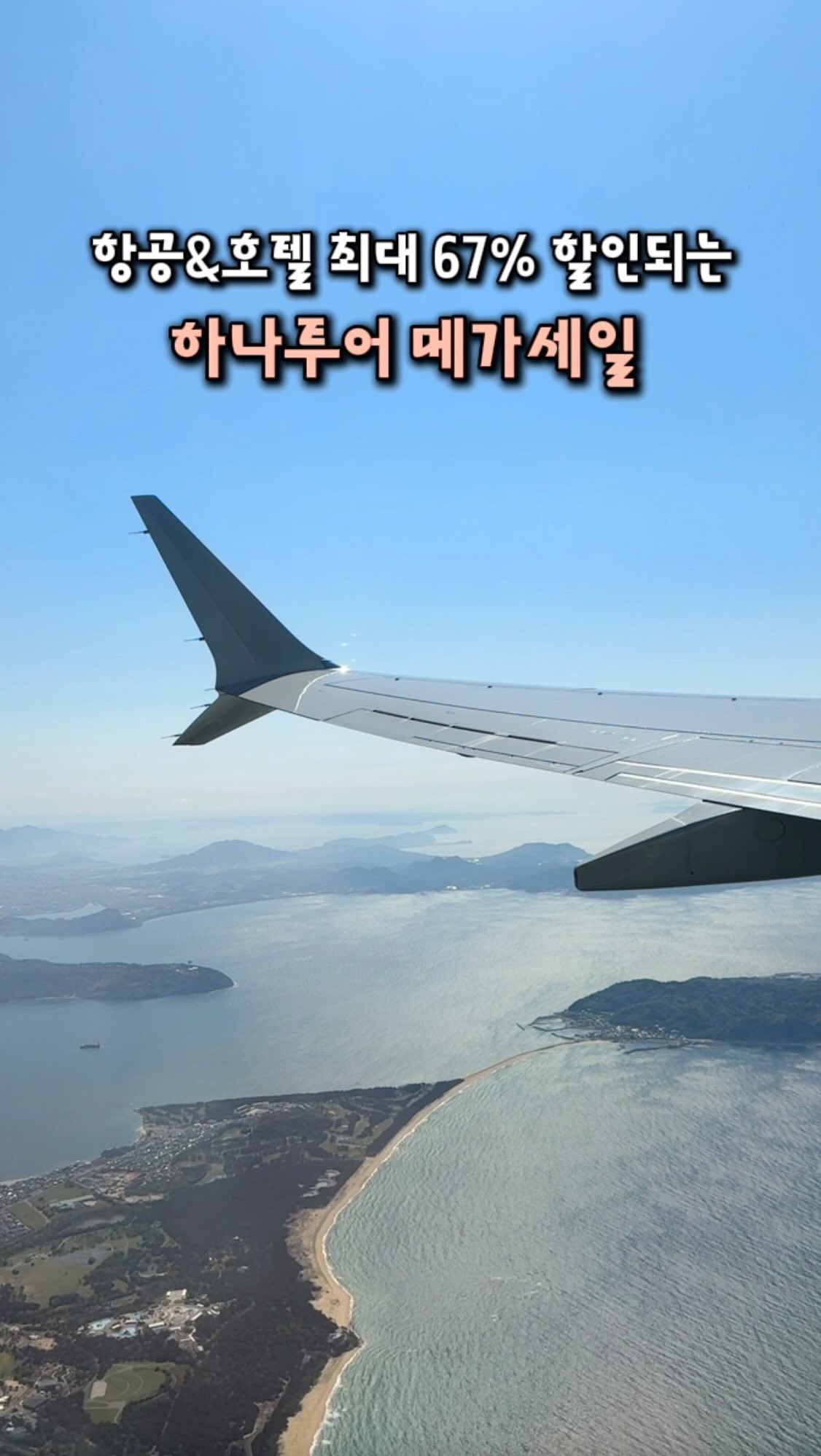 메타 광고 전략