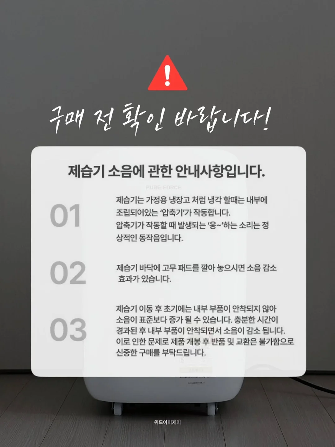 욕실템 11