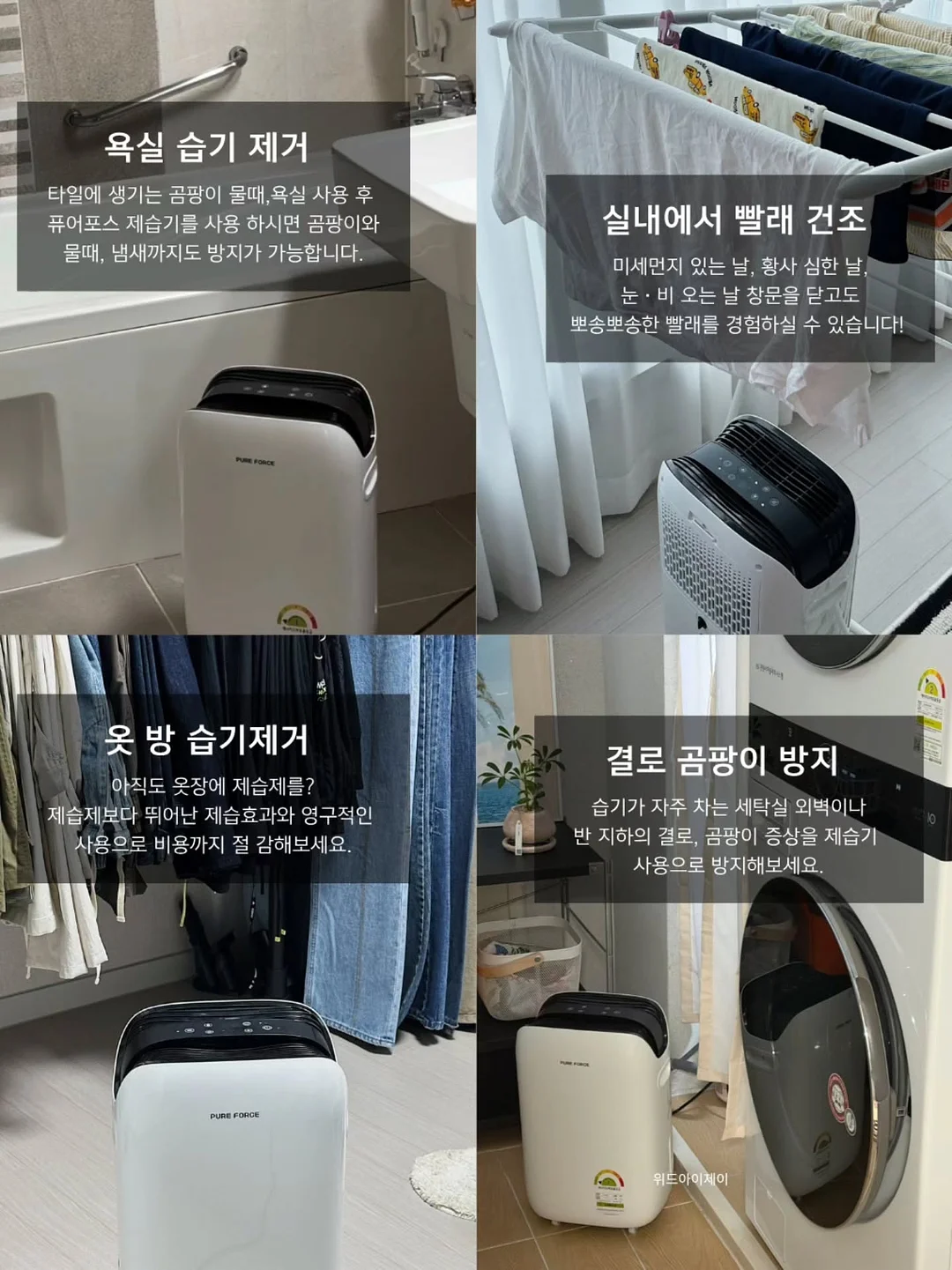 욕실템 10