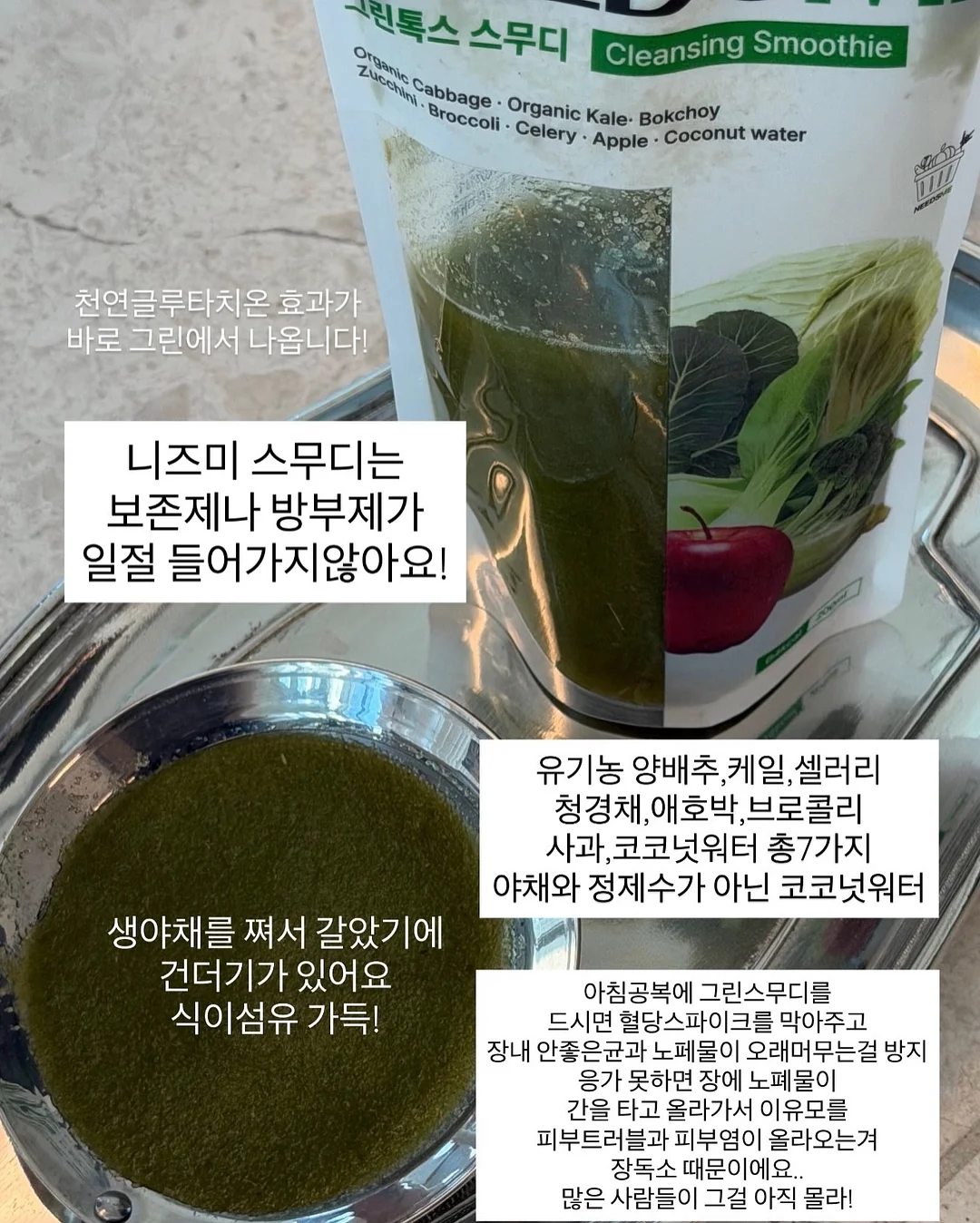 누누 플로럴 자수 의류 3