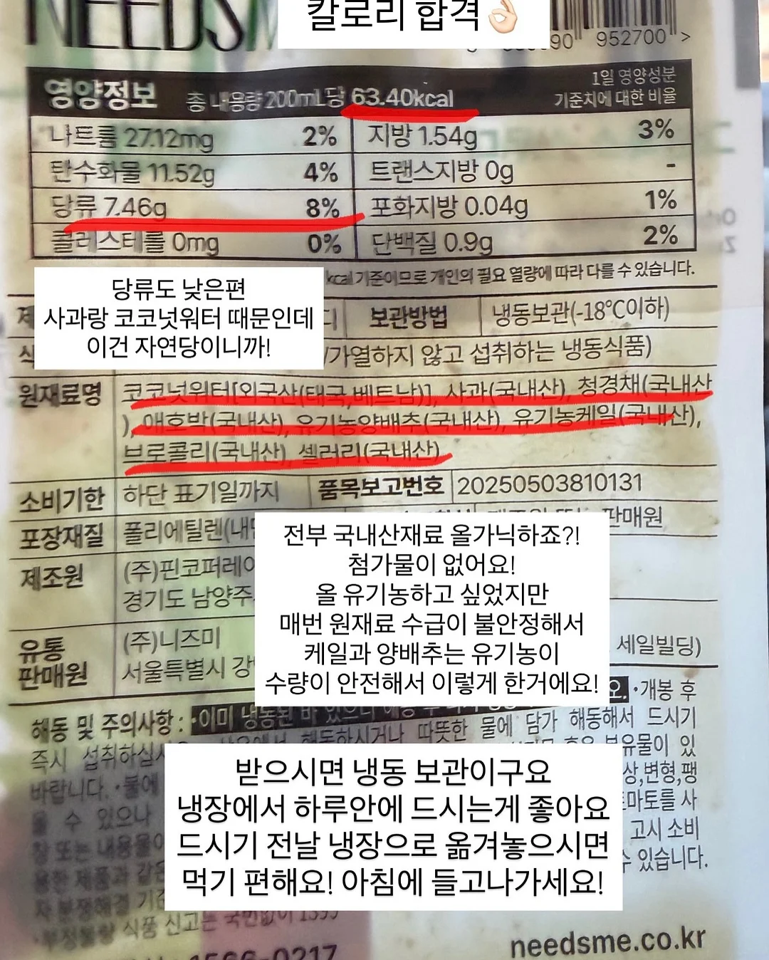 누누 플로럴 자수 의류 9