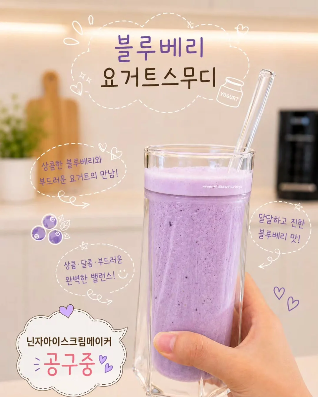 파파야나인 지바겐 푸쉬카 2