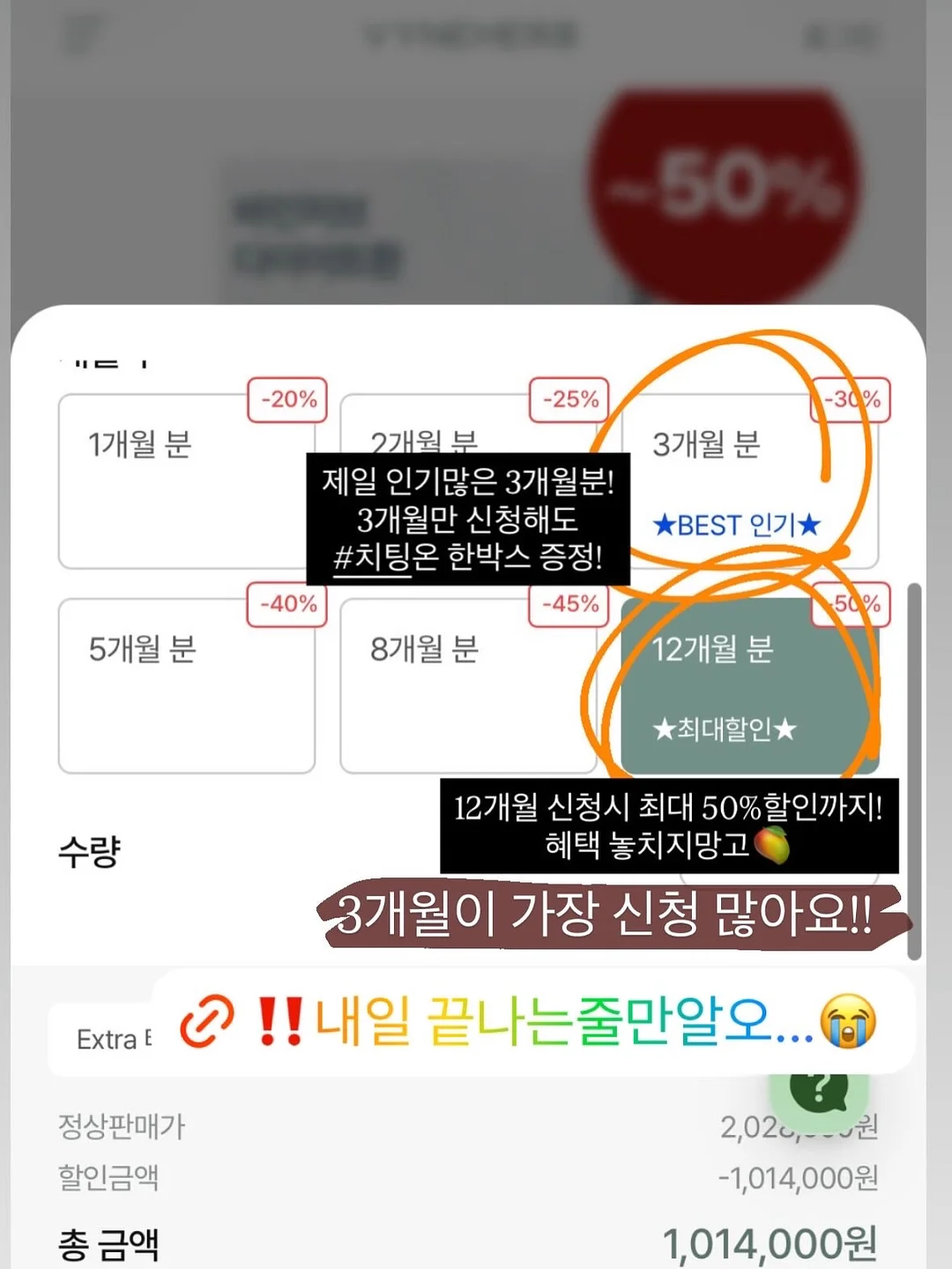 유리블러 페인트 4