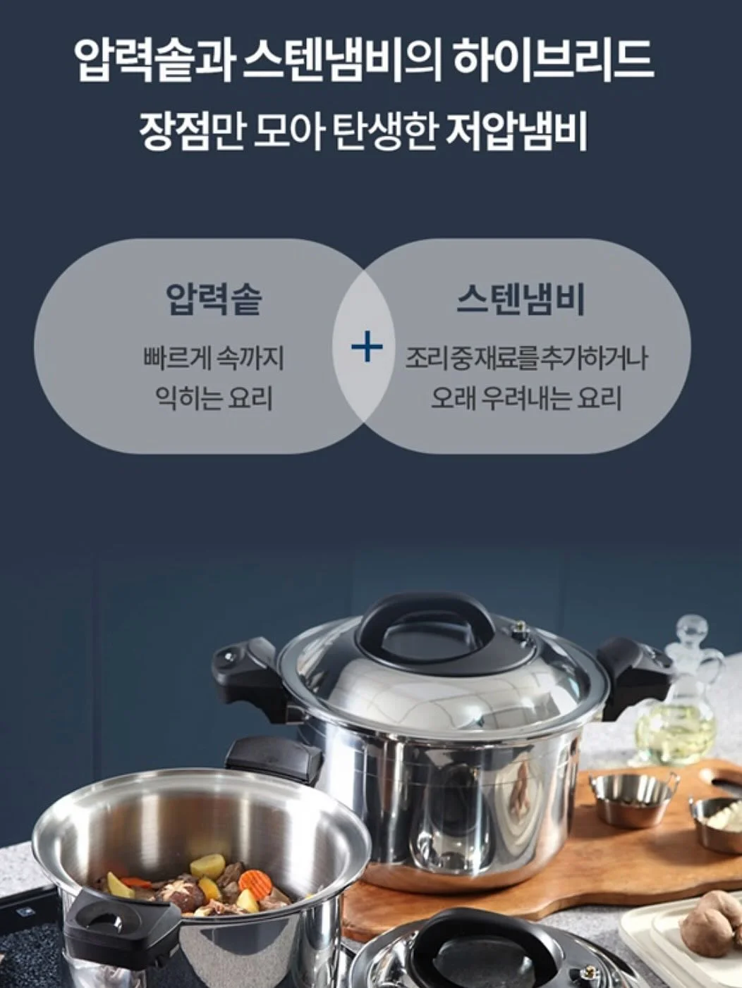PN 핸드블렌더 엑셀레이터 12