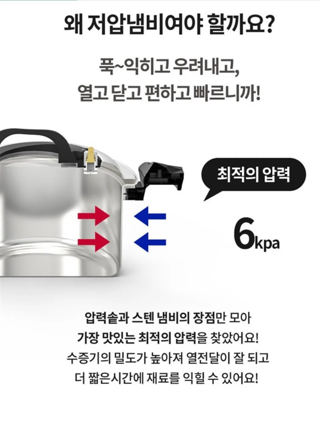 PN 핸드블렌더 엑셀레이터 14