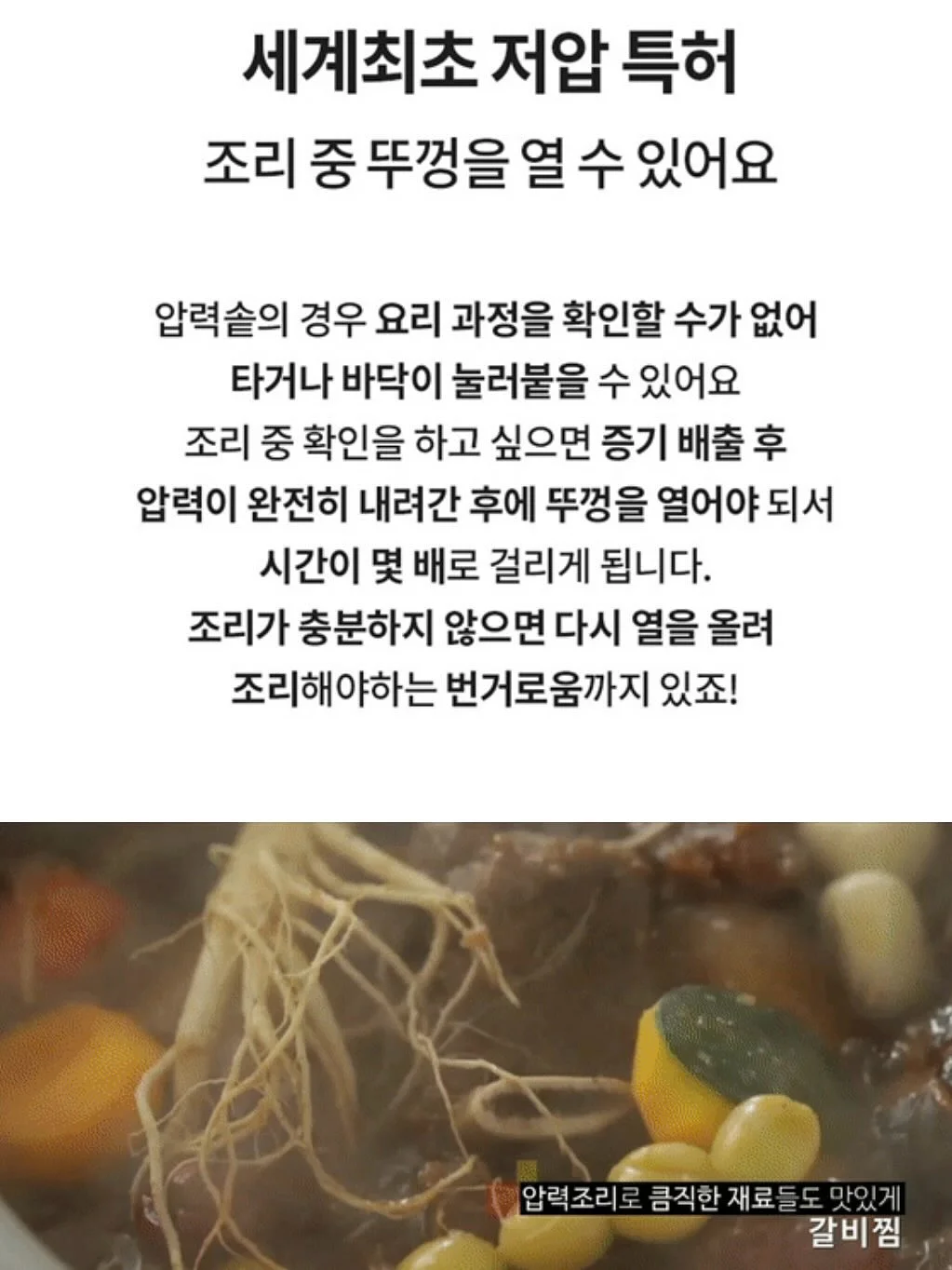 PN 핸드블렌더 엑셀레이터 15