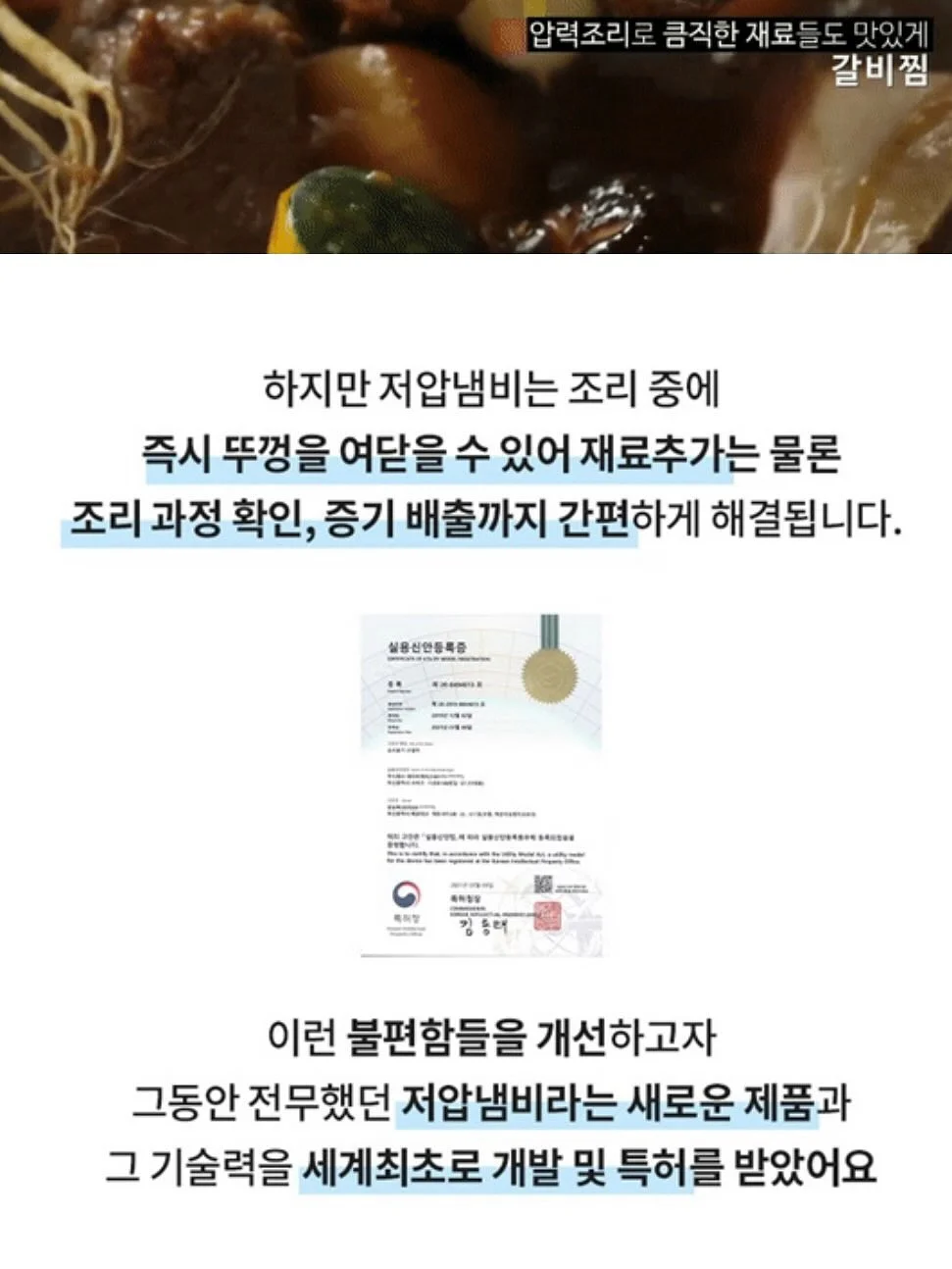 PN 핸드블렌더 엑셀레이터 16