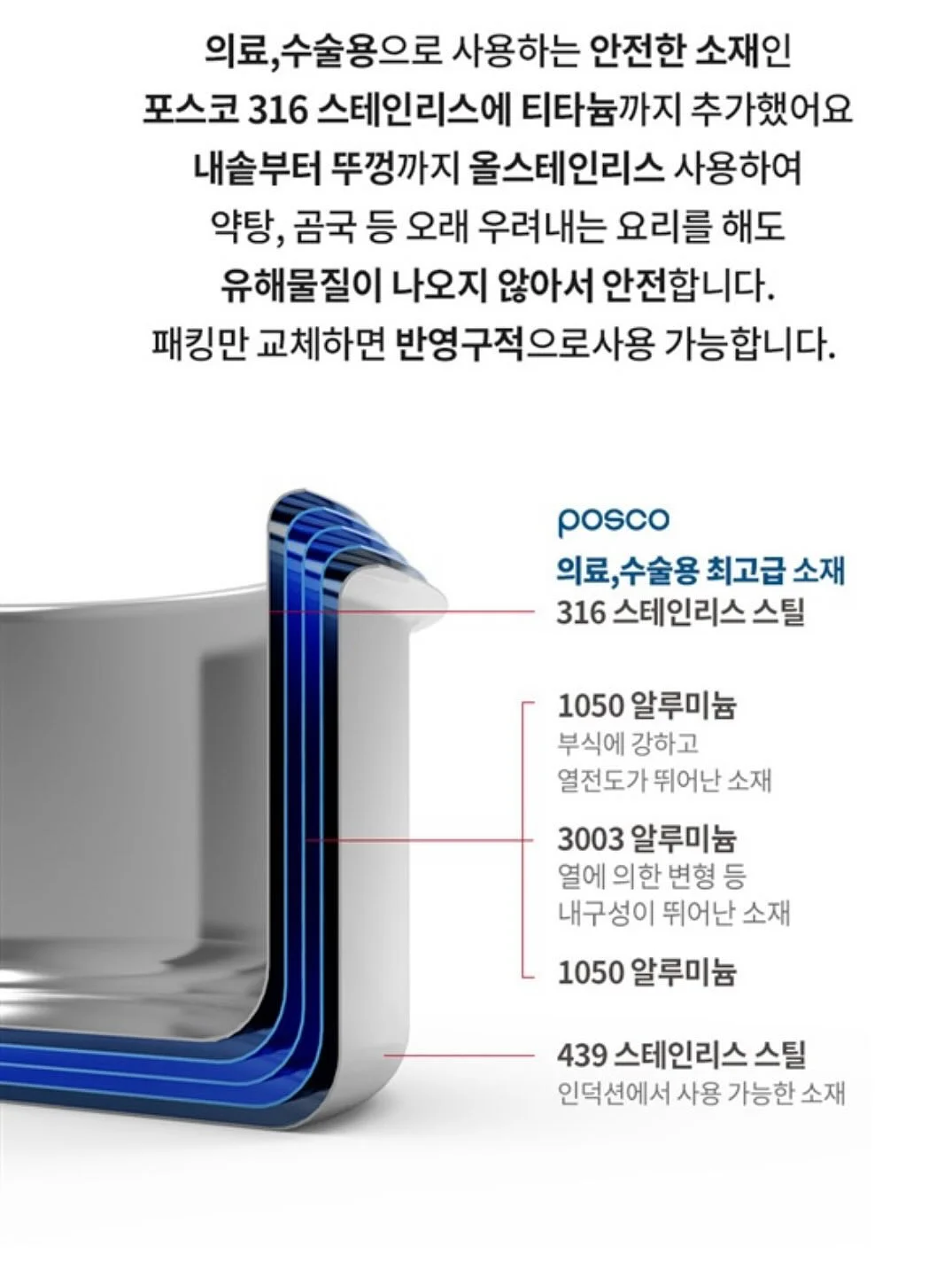 PN 핸드블렌더 엑셀레이터 17