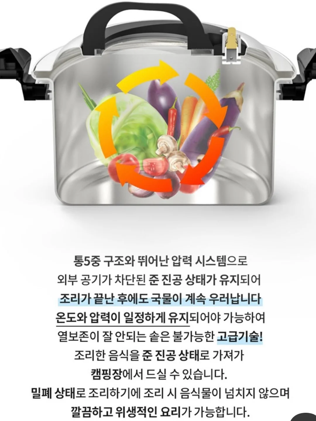PN 핸드블렌더 엑셀레이터 19