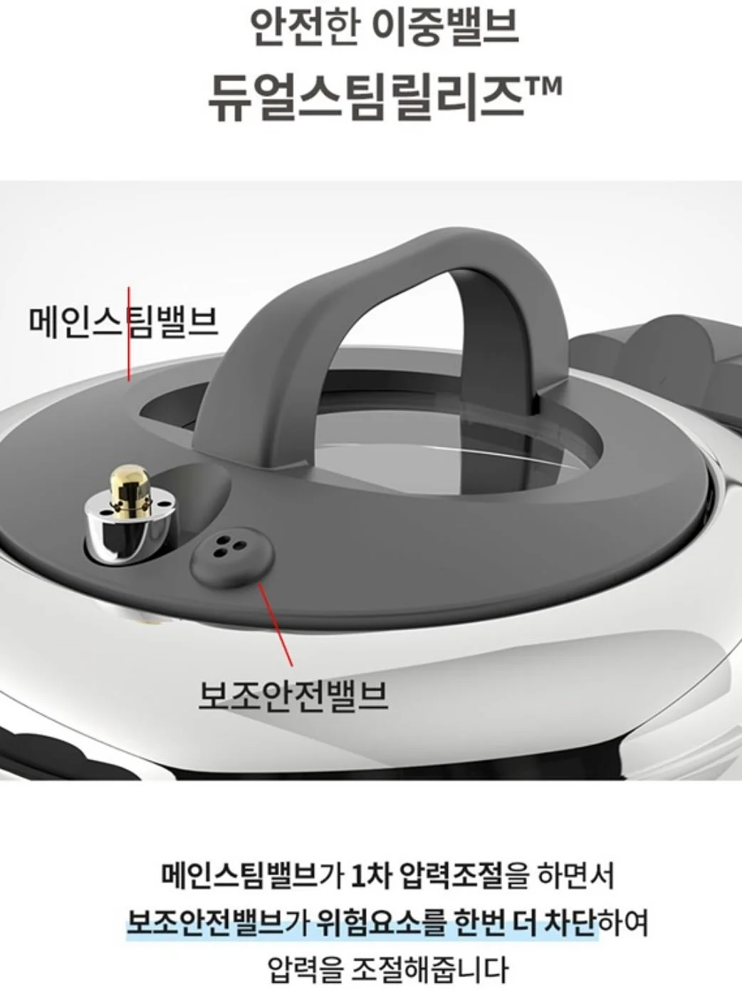 PN 핸드블렌더 엑셀레이터 20