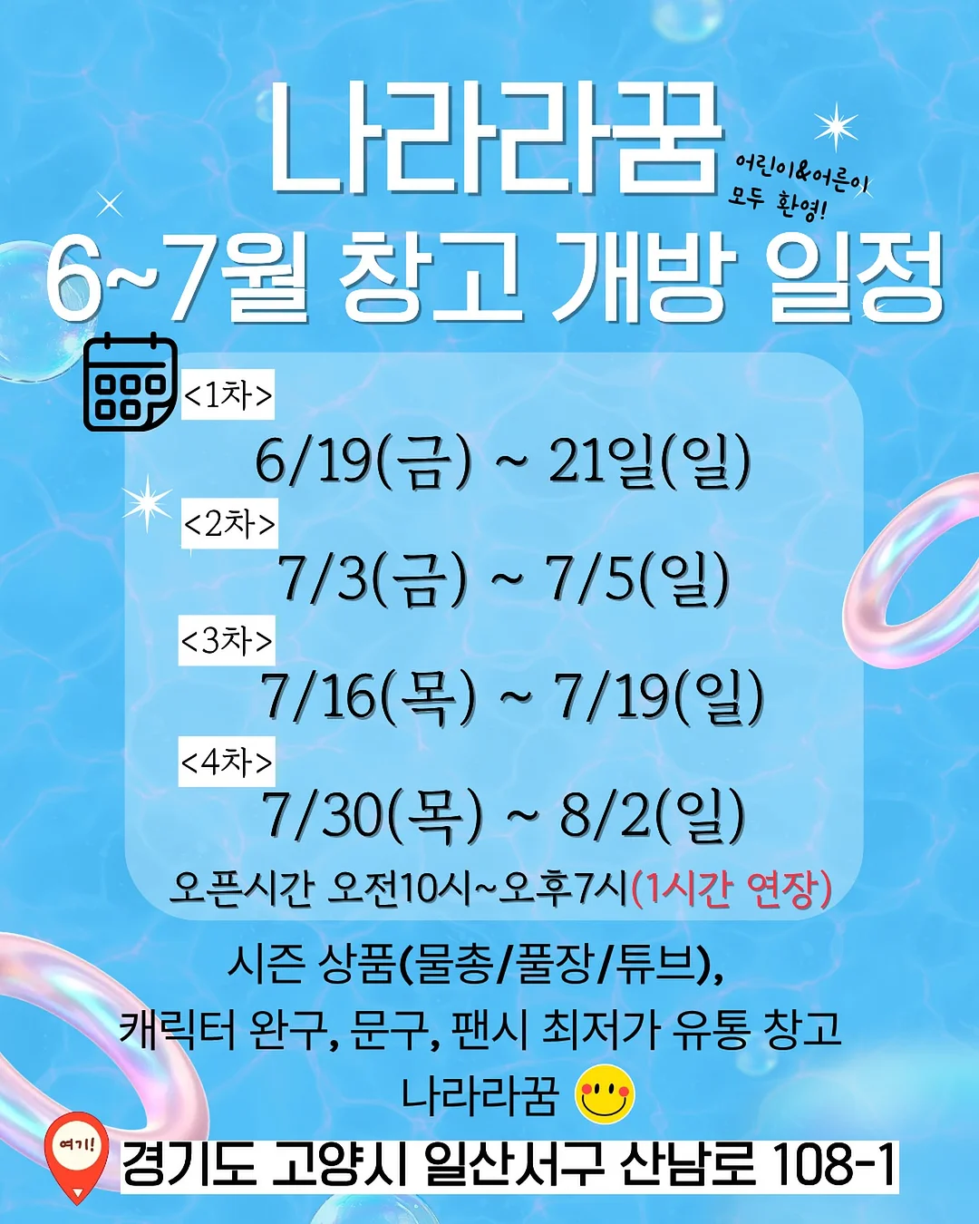 패션회사