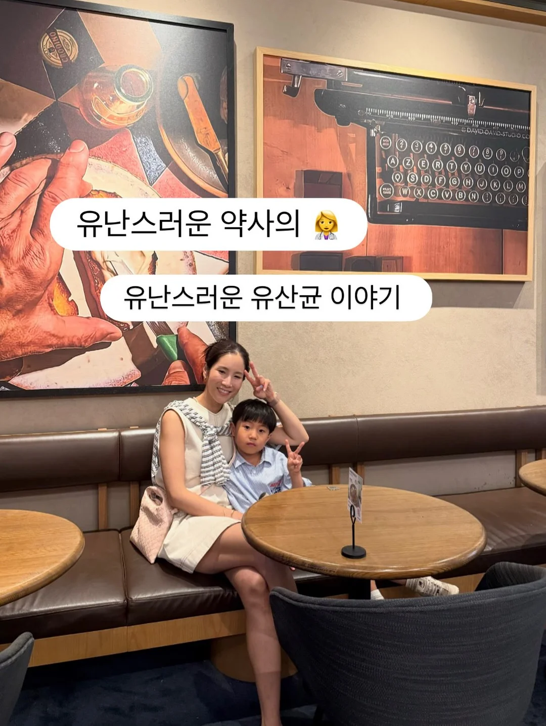 플로팅 폼 데코 1