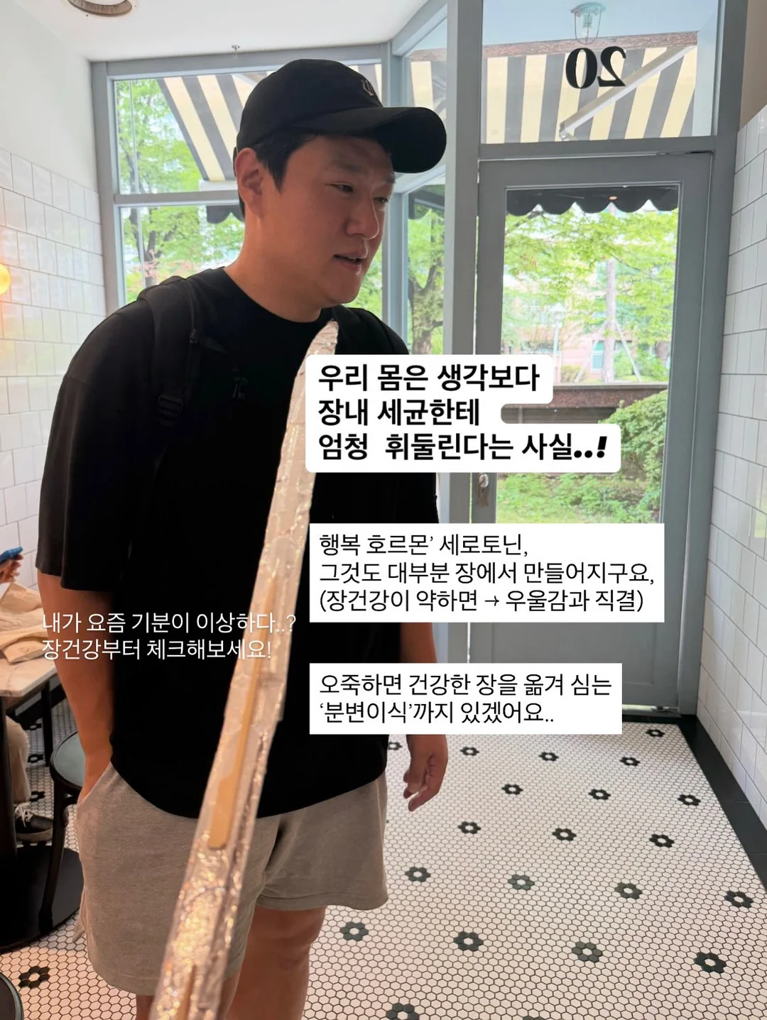 플로팅 폼 데코 3