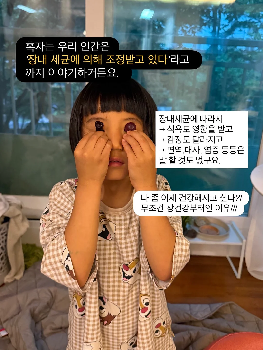 플로팅 폼 데코 4
