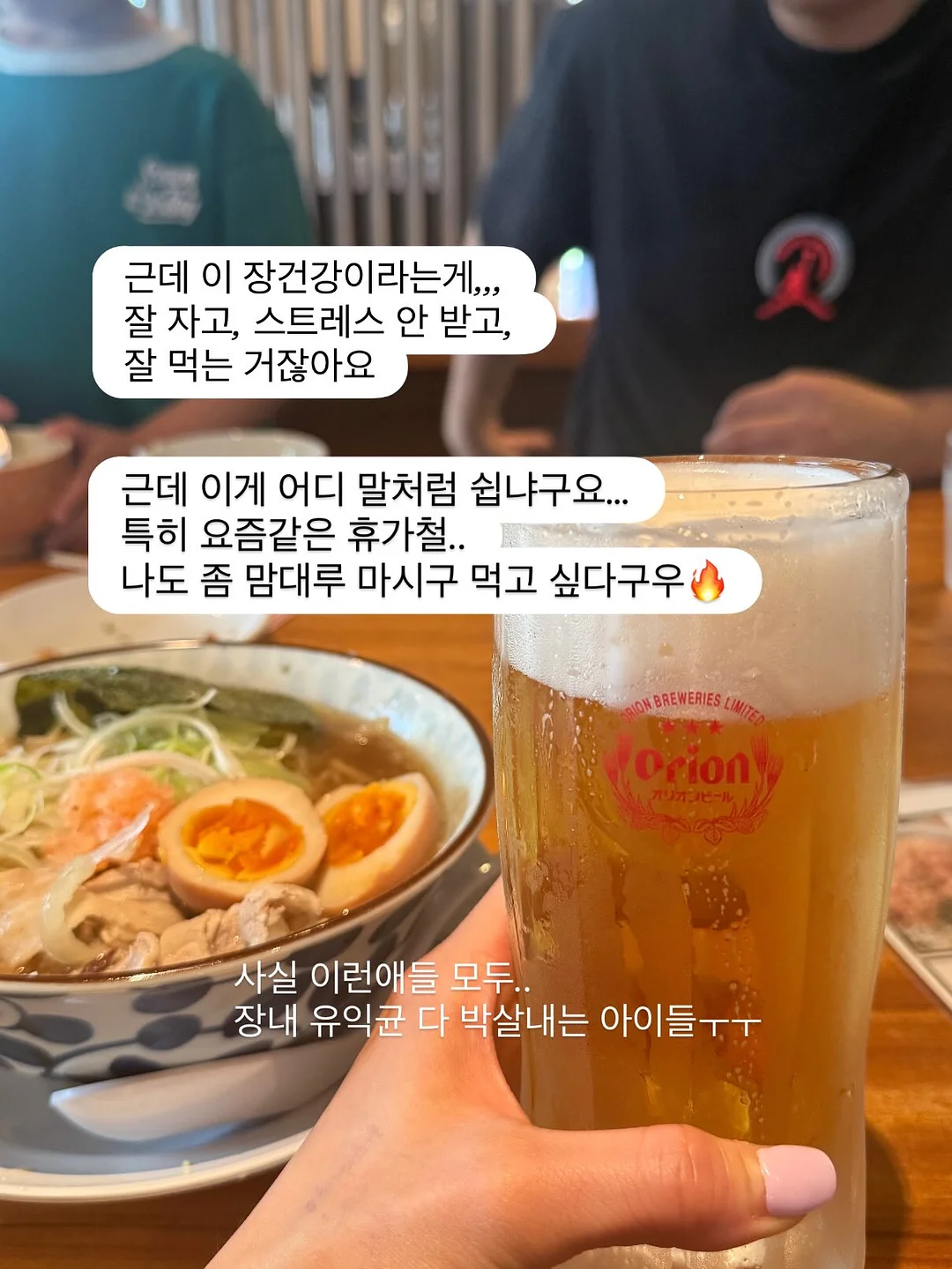 플로팅 폼 데코 5