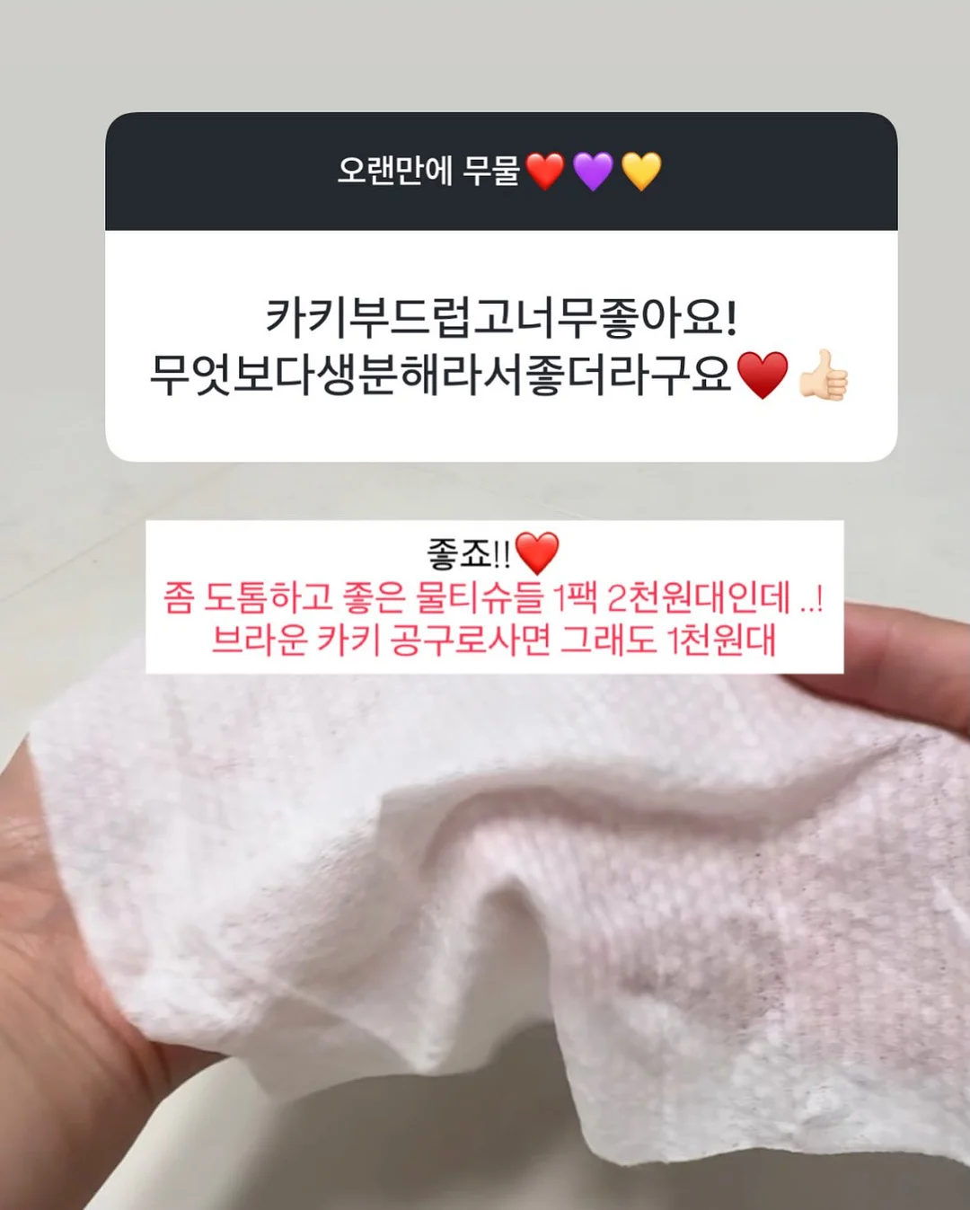 구원에게 11