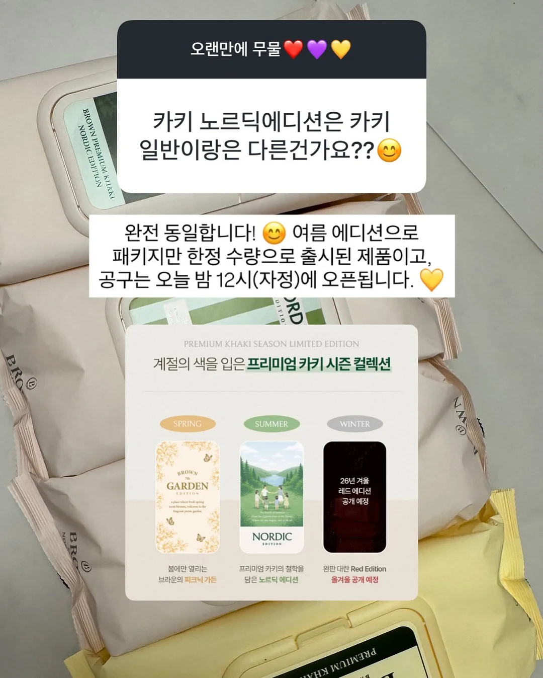 구원에게 12