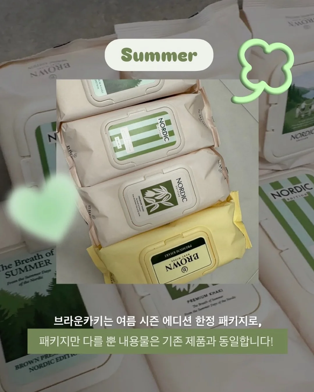구원에게 4
