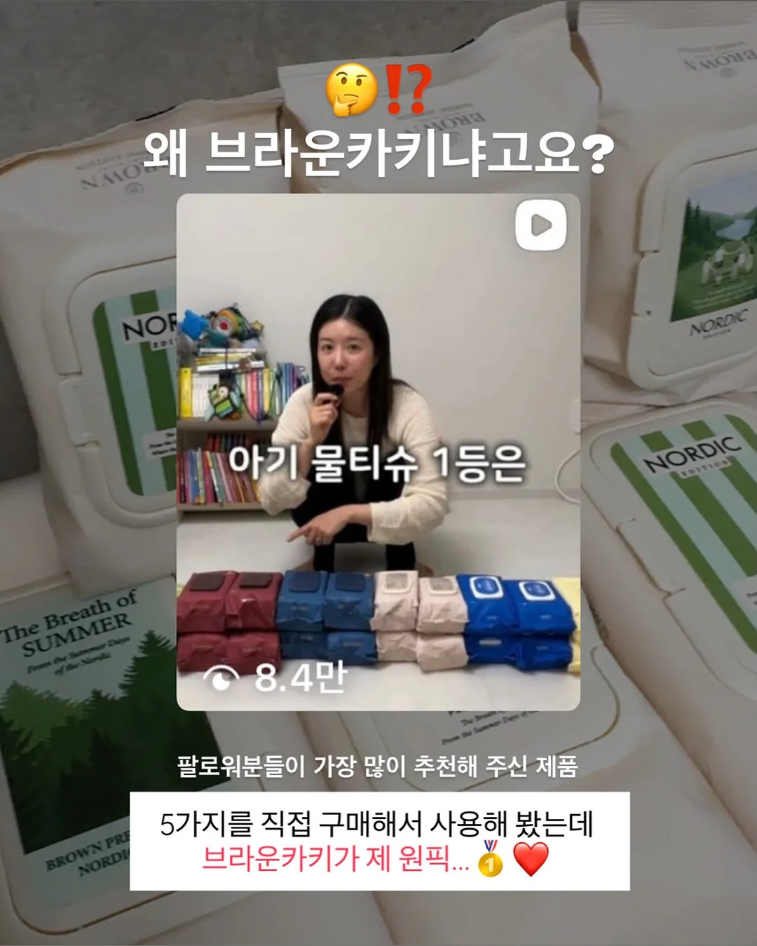 구원에게 5