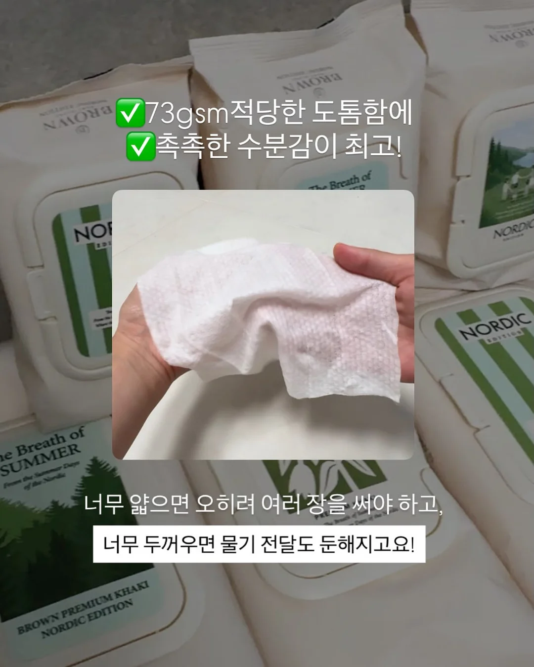 구원에게 6