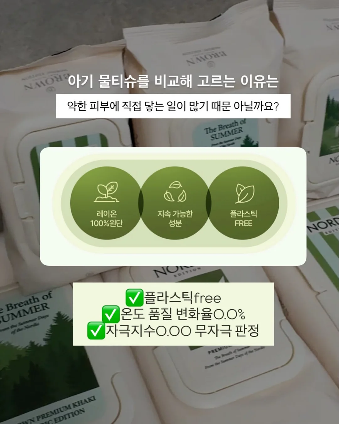 구원에게 7