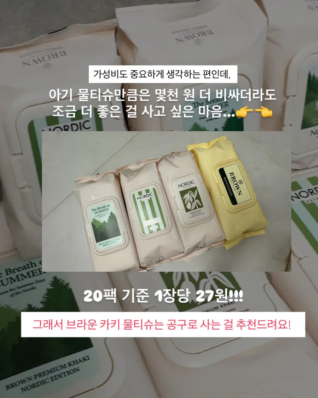 구원에게 8