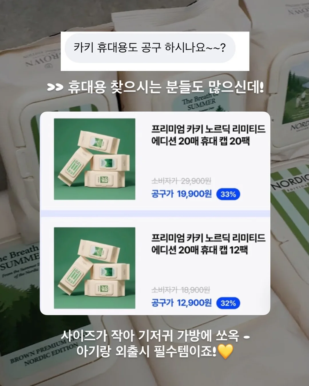 구원에게 9