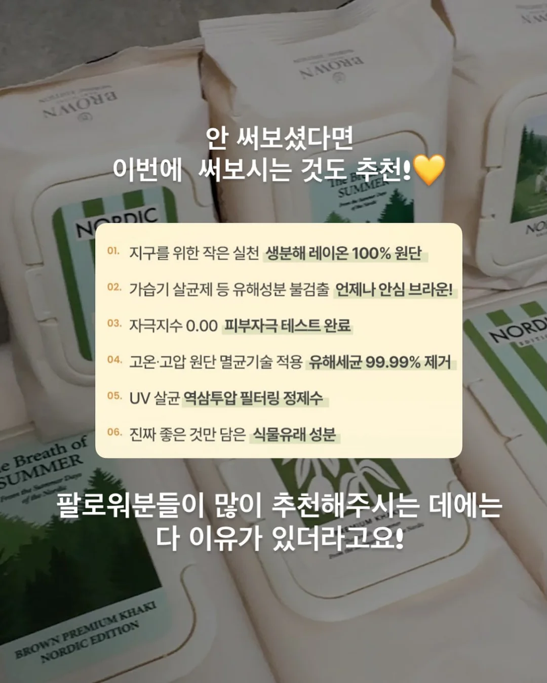 구원에게 10