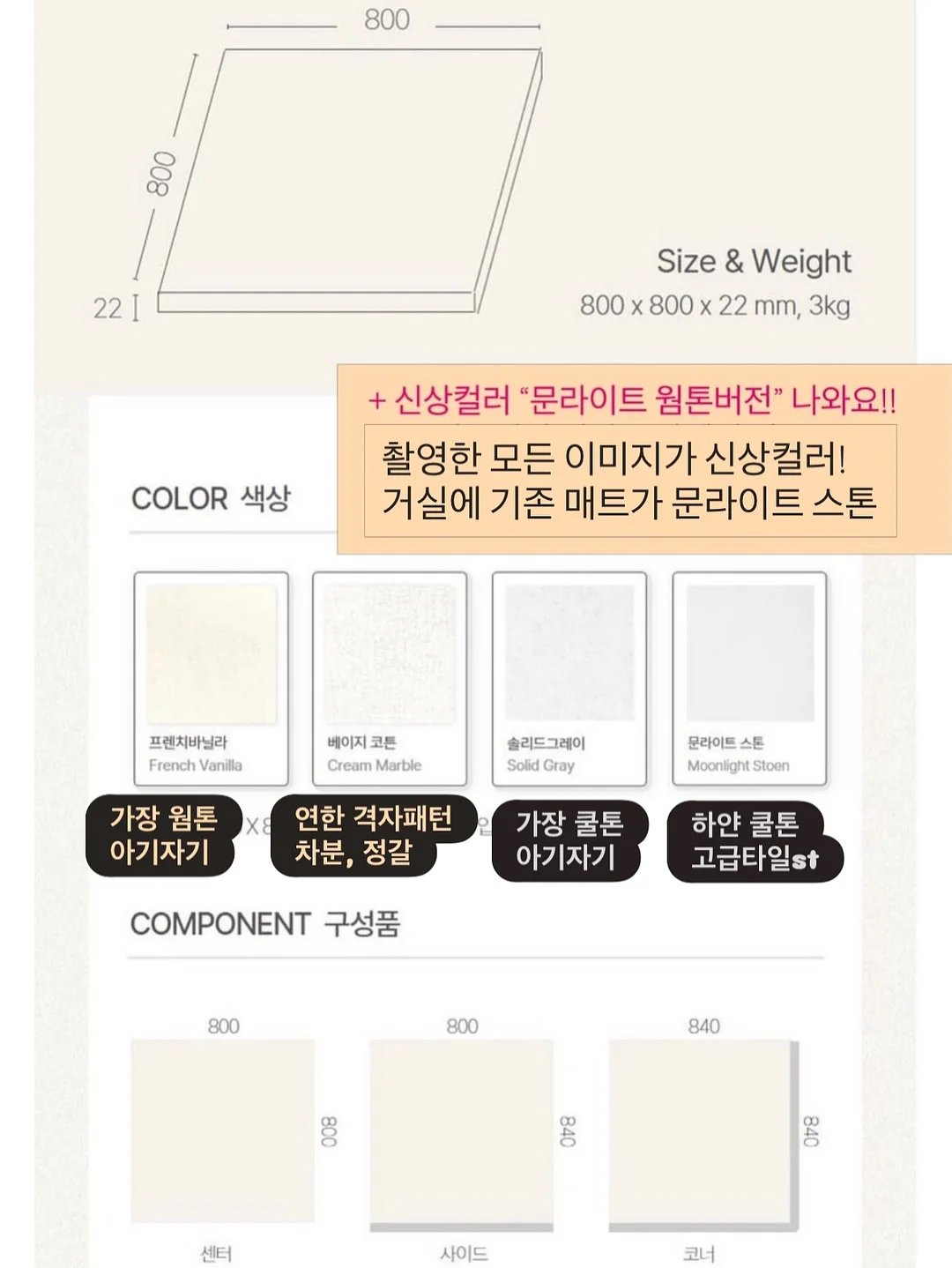 까사미아 캄포 미니 플러스 소파 16