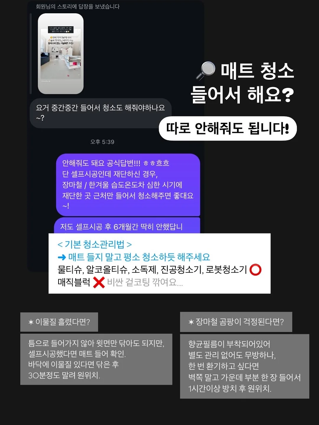 까사미아 캄포 미니 플러스 소파 18