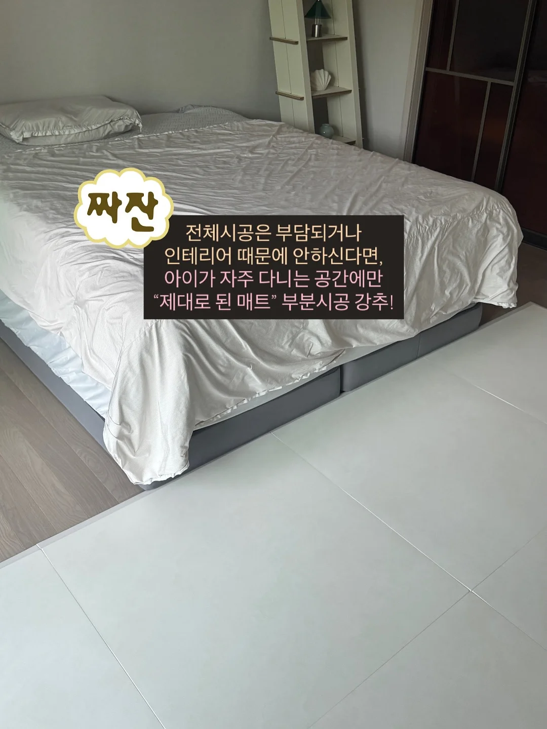 까사미아 캄포 미니 플러스 소파 2