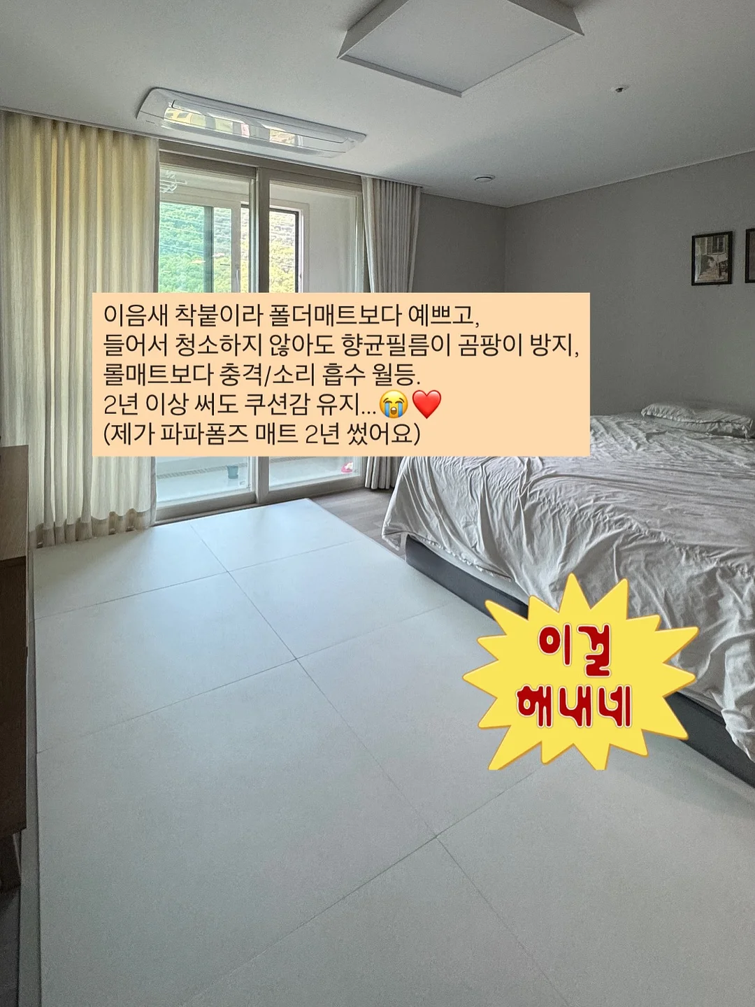 까사미아 캄포 미니 플러스 소파 8