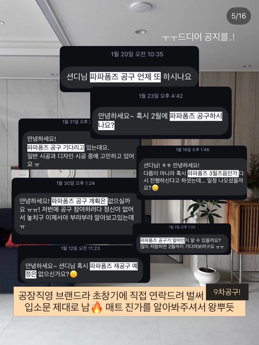 까사미아 캄포 미니 플러스 소파 10
