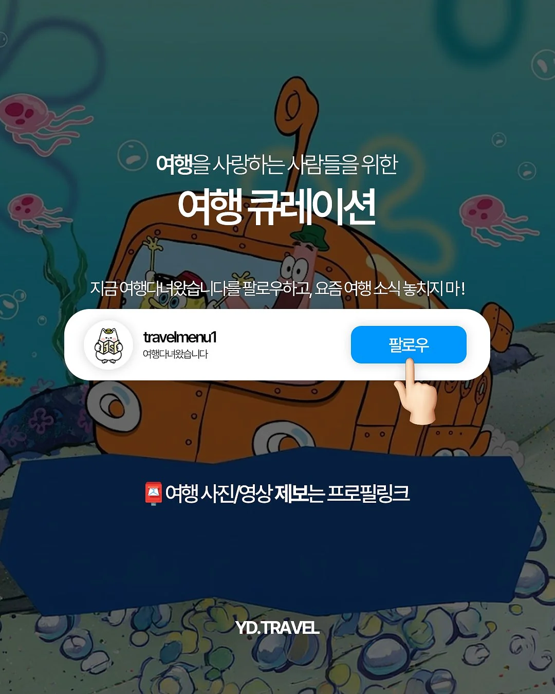 미친약과 4종 5