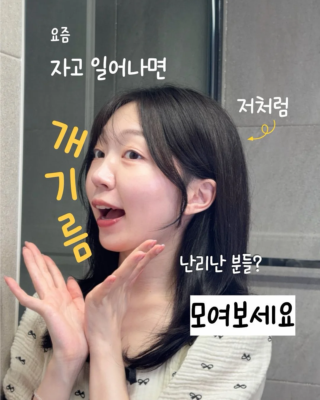 갤러리디파트 화이트 프렌치로고 반팔 1