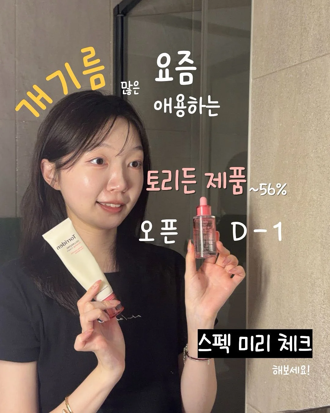 갤러리디파트 화이트 프렌치로고 반팔 2