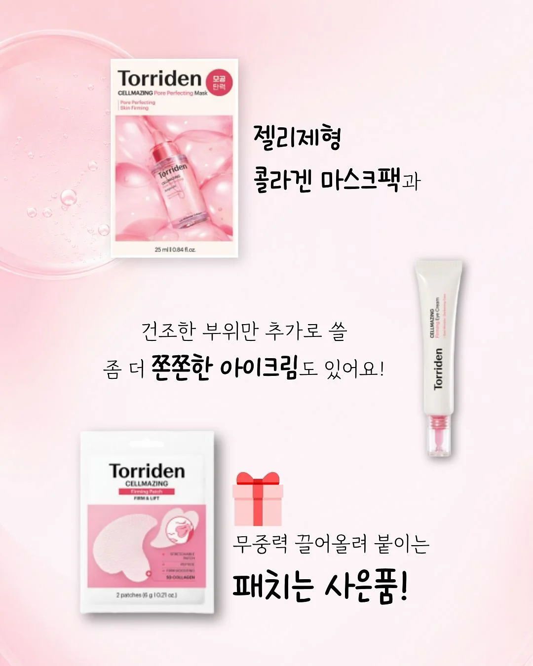 갤러리디파트 화이트 프렌치로고 반팔 4