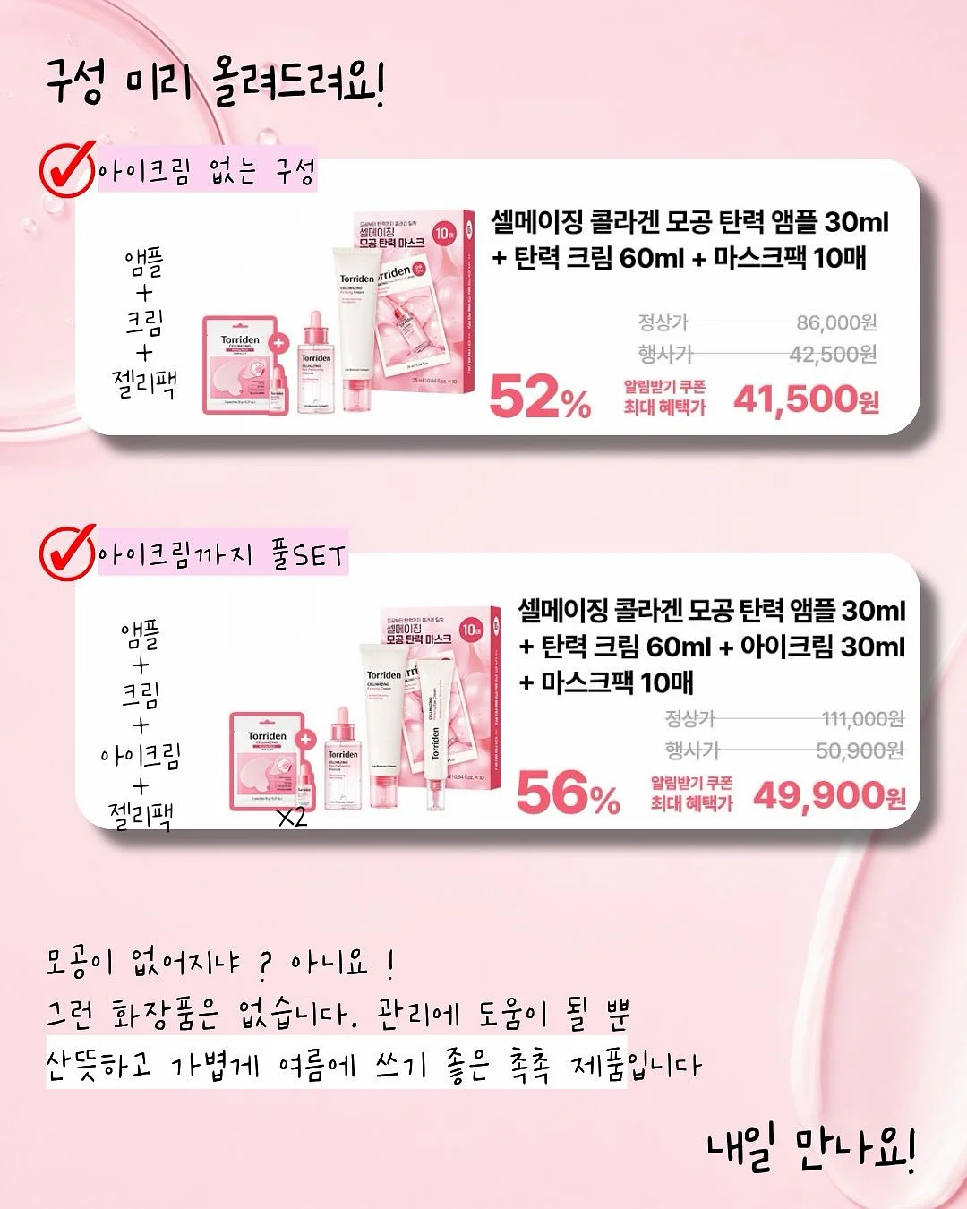 갤러리디파트 화이트 프렌치로고 반팔 6