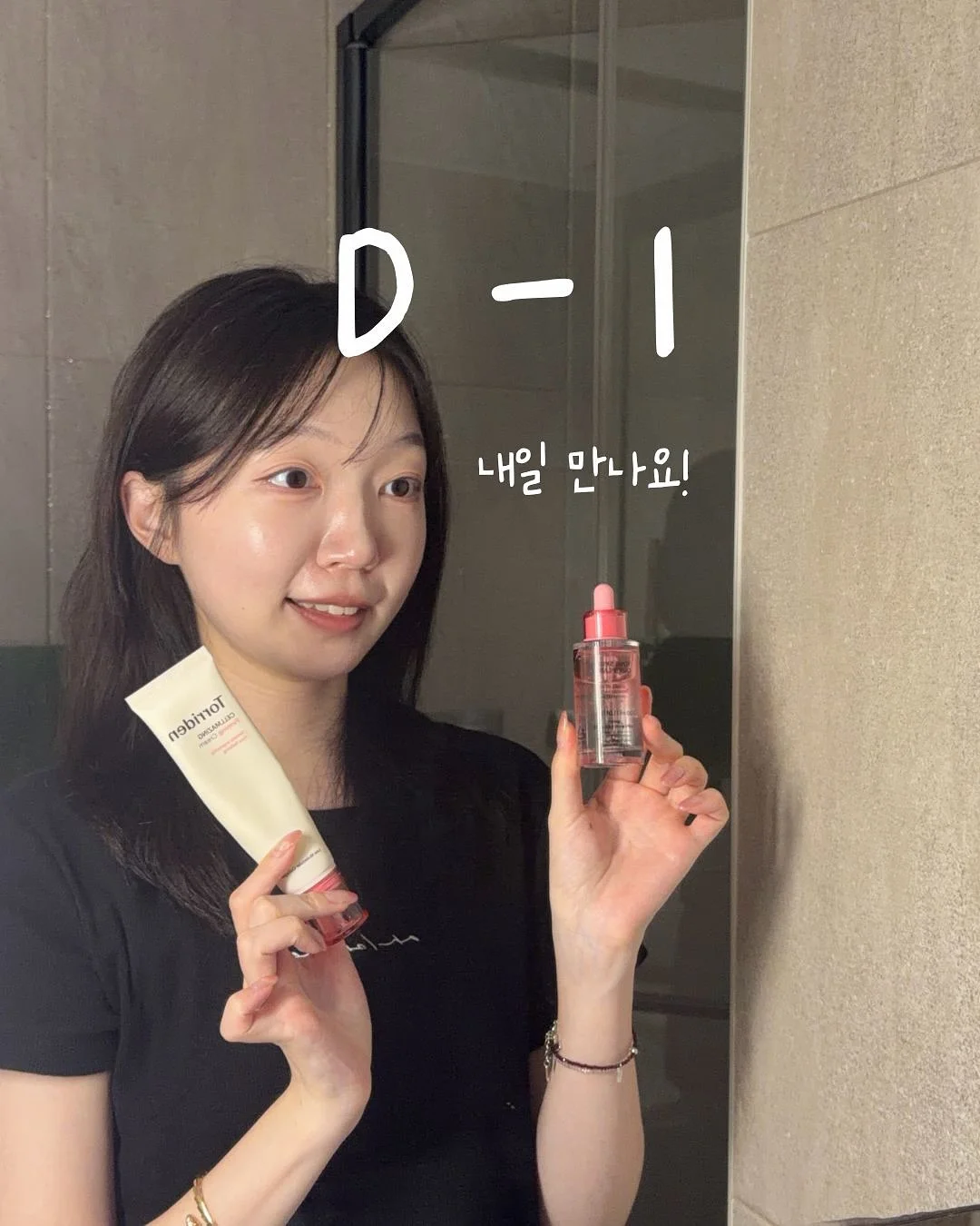 갤러리디파트 화이트 프렌치로고 반팔 9
